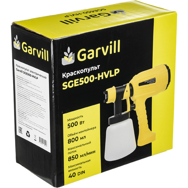 Краскораспылитель Garvill SGE500-HVLP