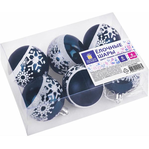 Шары елочные ЗОЛОТАЯ СКАЗКА 591993 (темно-синий/белый)