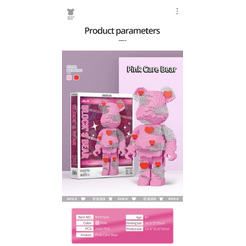 Игрушка конструктор MOYU Розовый медвежонок MY97044