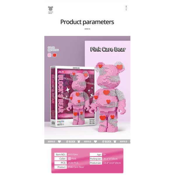 Игрушка конструктор MOYU Розовый медвежонок MY97044