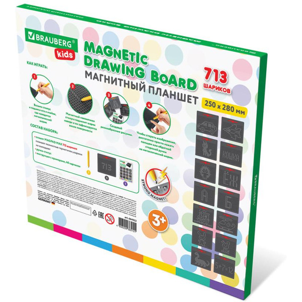 Магнитный планшет для рисования BRAUBERG 664922