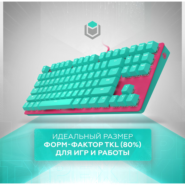 Клавиатура IO by Red Square Typex v2 g3ms Sapphire io211 (бирюзовый/розовый)