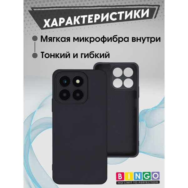 Бампер Bingo Liquid TPU для HONOR X5b/X5b Plus Черный