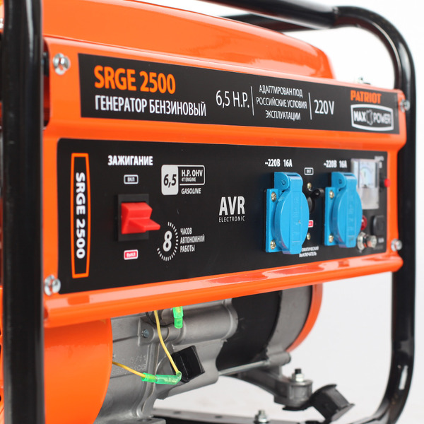 Генератор Patriot Max Power SRGE 2500