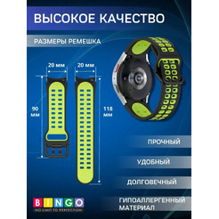 Ремешок для умных часов Bingo Double Holes для Samsung Galaxy Watch3 41mm/4/4 Classic/5/5 Pro (черный/зеленый)