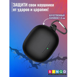Чехол Bingo Silicone для XIAOMI Buds 4 Pro (черный)