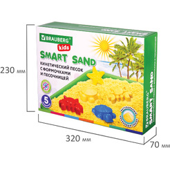 Кинетический умный песок BRAUBERG KIDS Морские фантазии 664919