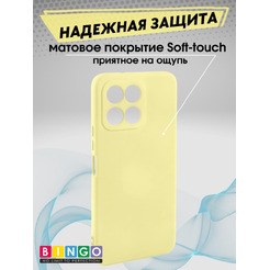 Бампер BINGO Liquid TPU для HONOR X6/HONOR 70 Lite Желтый