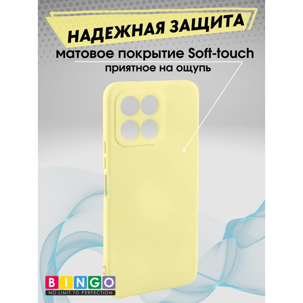 Бампер BINGO Liquid TPU для HONOR X6/HONOR 70 Lite Желтый