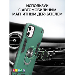 Бампер Bingo Warrior для APPLE iPhone 13 mini Зеленый