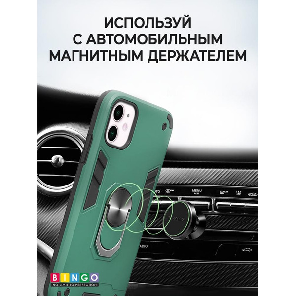 Бампер Bingo Warrior для APPLE iPhone 13 mini Зеленый