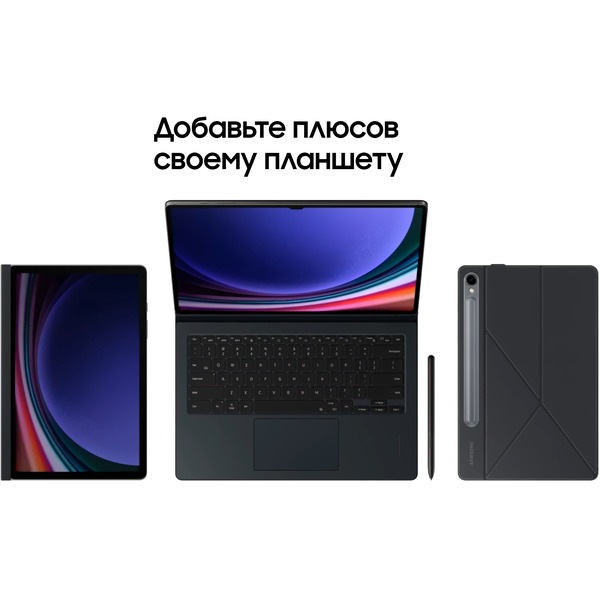 Планшет Samsung Galaxy Tab S9+ 5G SM-X816 12GB/256GB (бежевый)
