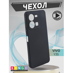 Бампер BINGO Liquid TPU для VIVO Y35 Черный