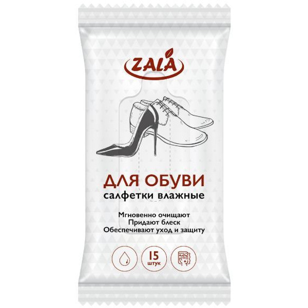 Чистящие салфетки для обуви ZALA ZL78115 (15 шт.)