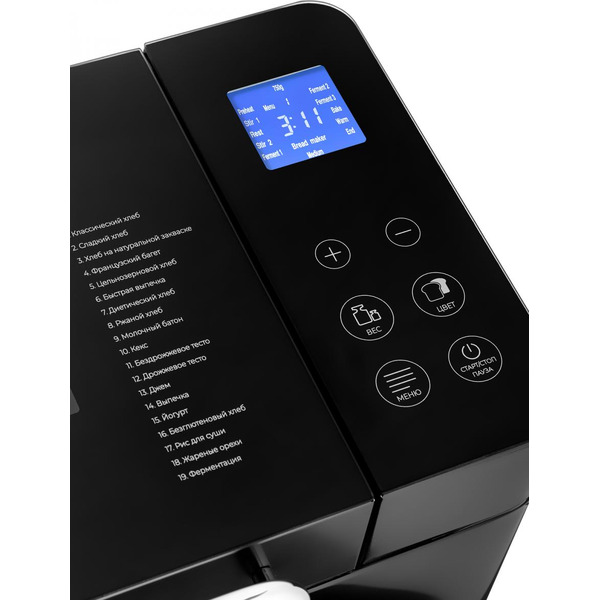 Хлебопечь BRAYER BR2703