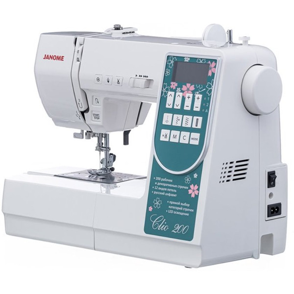 Швейная машина JANOME Clio 200