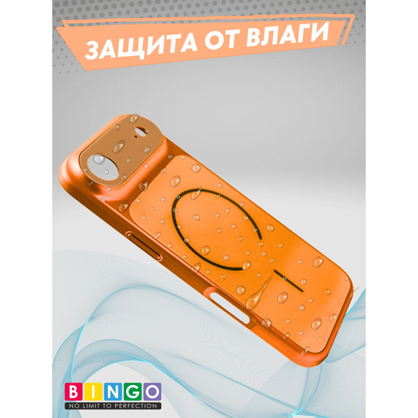 Бампер Bingo AG Magnetic для APPLE iPhone 17 Air Оранжевый