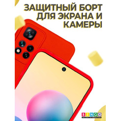 Бампер Bingo Liquid TPU для XIAOMI Redmi Note 11S 5G/Note 11T 5G/POCO M4 Pro 5G Красный
