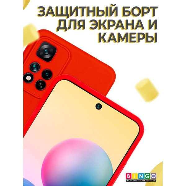 Бампер Bingo Liquid TPU для XIAOMI Redmi Note 11S 5G/Note 11T 5G/POCO M4 Pro 5G Красный