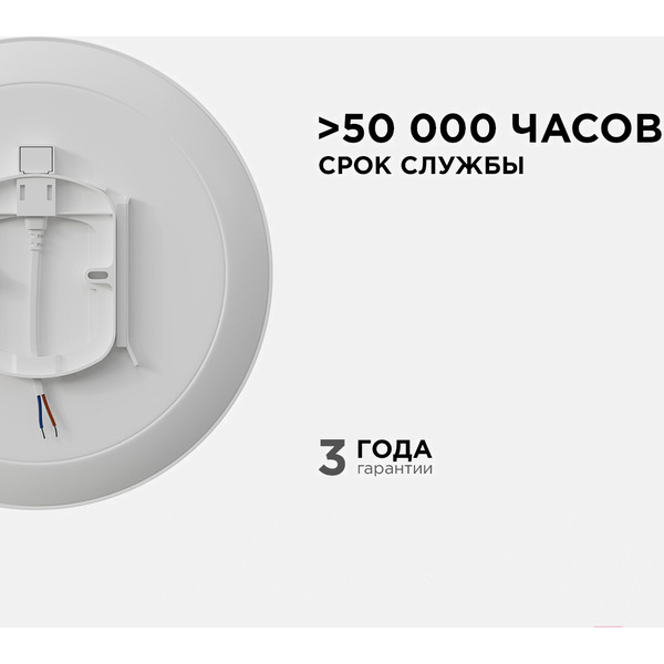 Потолочный светильник Apeyron SPA 18-142