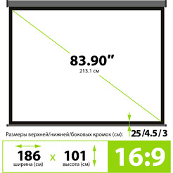 Проекционный экран CACTUS Wallscreen CS-PSW-104x186