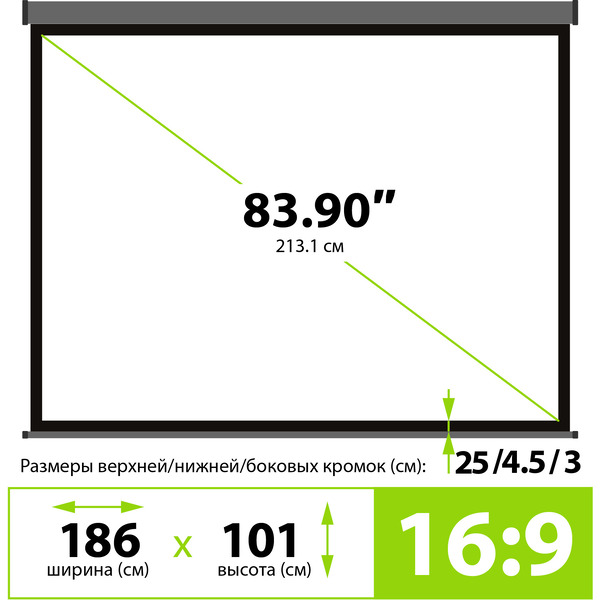 Проекционный экран CACTUS Wallscreen CS-PSW-104x186
