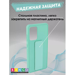 Бампер Bingo Stand для SAMSUNG A52 4G/5G Мята