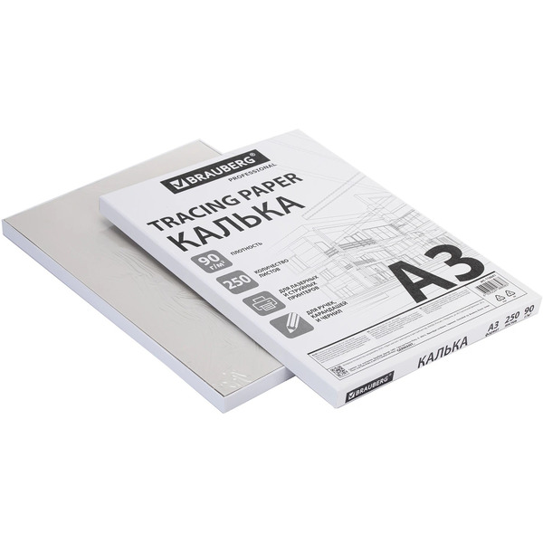 Калька натуральная BRAUBERG 116641