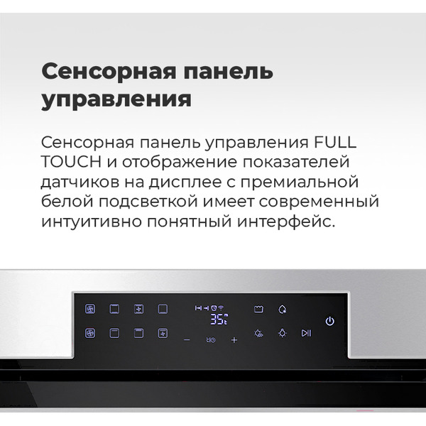 Духовой шкаф MAUNFELD EOEH.7611SCBG