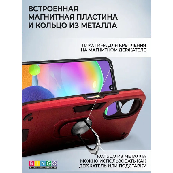 Бампер Bingo Warrior для HONOR X7 Красный