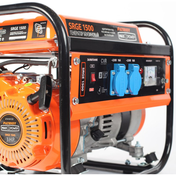 Генератор Patriot Max Power SRGE 1500