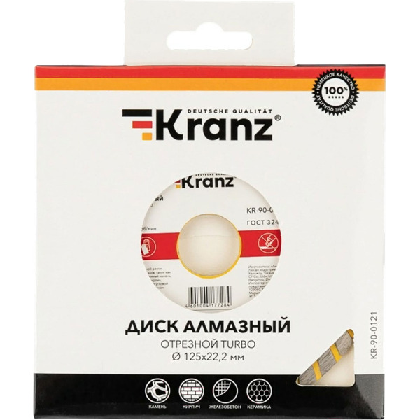 Отрезной диск алмазный Kranz Turbo KR-90-0121