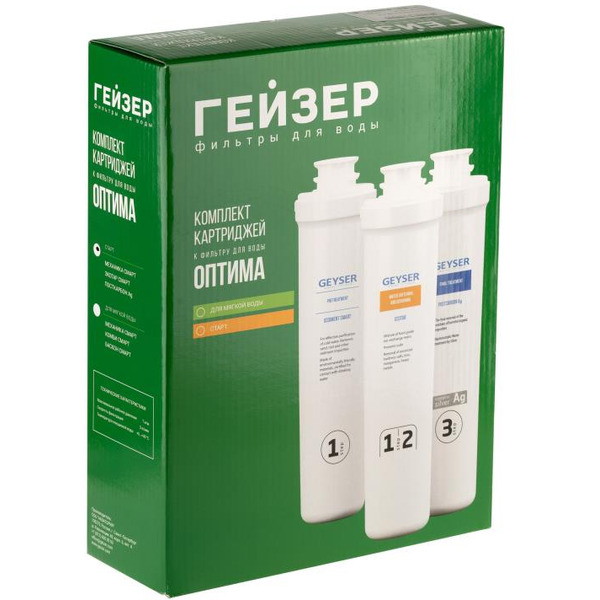 Комплект картриджей для фильтра Гейзер Оптима Старт