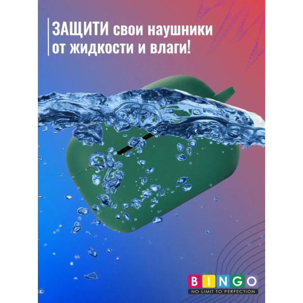 Чехол Bingo Silicone для HAYLOU GT5 (темно-зеленый)