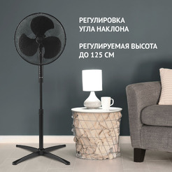 Вентилятор напольный POLARIS PSF 1140 (черный)