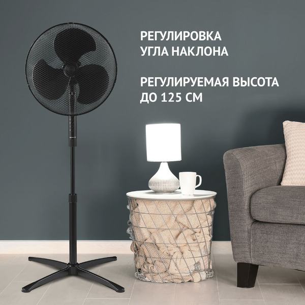 Вентилятор напольный POLARIS PSF 1140 (черный)