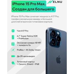 Смартфон Apple iPhone 15 Pro Max 256Gb восстановленный ELNU Грейд B ELN3106B0638 (синий титан)