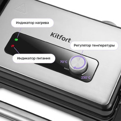 Электрогриль Kitfort KT-4604