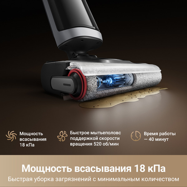Вертикальный моющий пылесос Dreame H14 Dual Wet and Dry Vacuum (HHV25A)