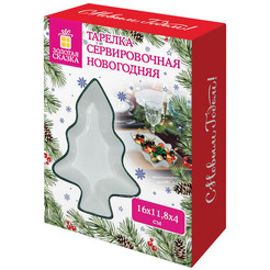 Тарелка сервировочная новогодняя ЗОЛОТАЯ СКАЗКА Елочка 592547