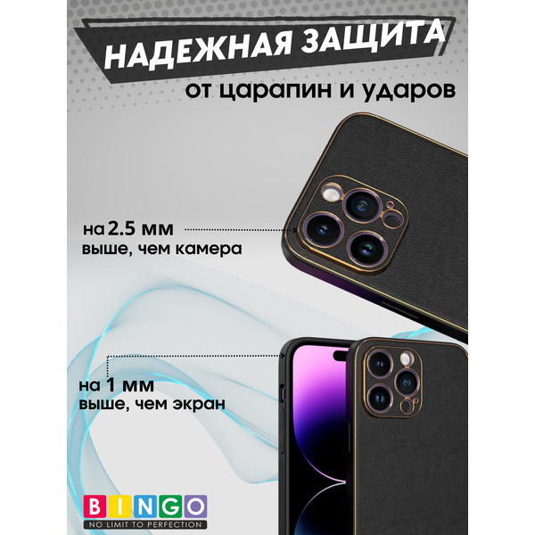 Чехол-накладка Bingo Gold Line для Apple iPhone 16 Pro Max (черный)