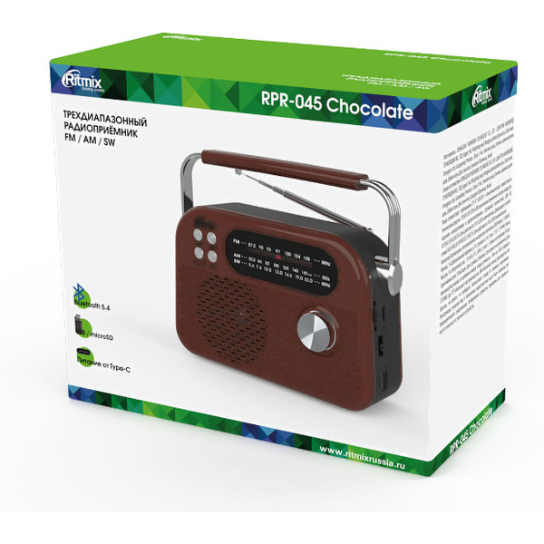 Радиоприёмник RITMIX RPR-045 (коричневый)