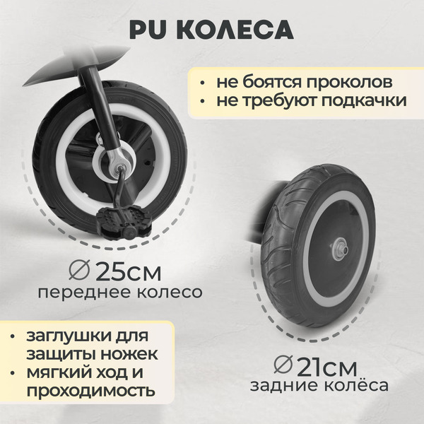 Беговел-велосипед Bubago Dragon BG 161-1 (черный/желтый)