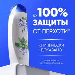 Шампунь для волос Head & Shoulders Ментол против перхоти 2 в 1, 200 мл