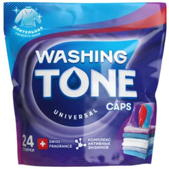 Капсулы для стирки WASHING TONE Universal 24 шт. 9441010980