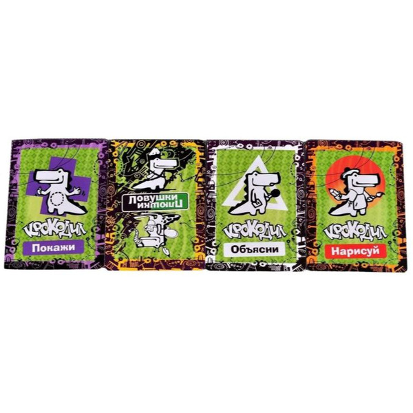 Настольная Магеллан Крокодил ВсякоРазный MAG02114