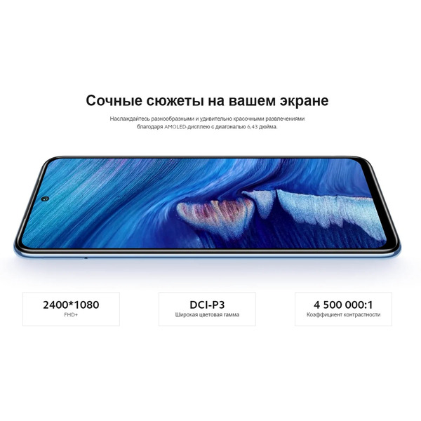 Телефон GSM Xiaomi Redmi Note 10S 6GB/64GB без NFC Onyx Gray EU