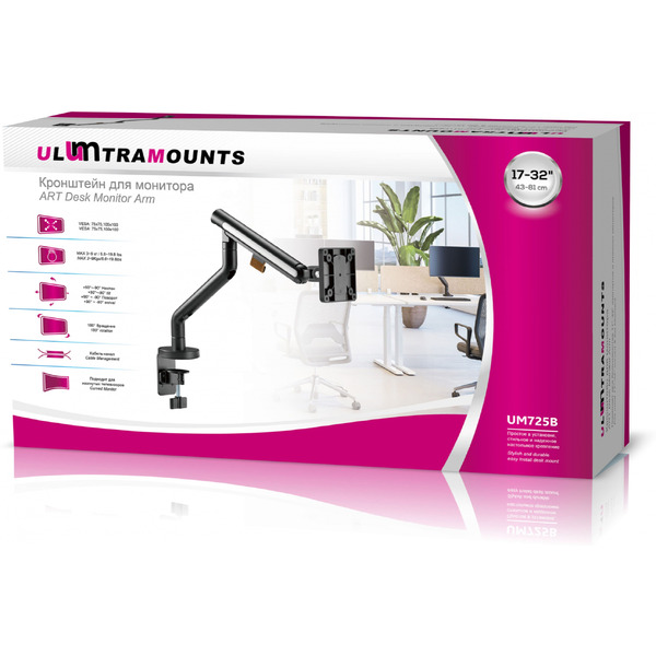 Кронштейн для монитора Ultramounts UM725B (черный)
