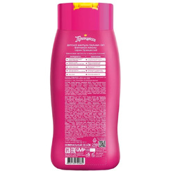 Шампунь-бальзам для волос Принцесса Шелковые локоны 250мл