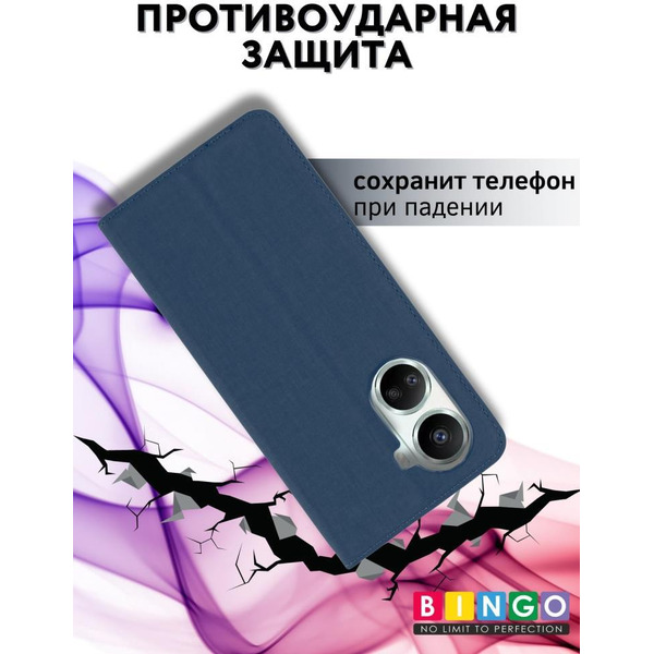 Чехол-книга BINGO Book для HUAWEI Nova 10 SE синий